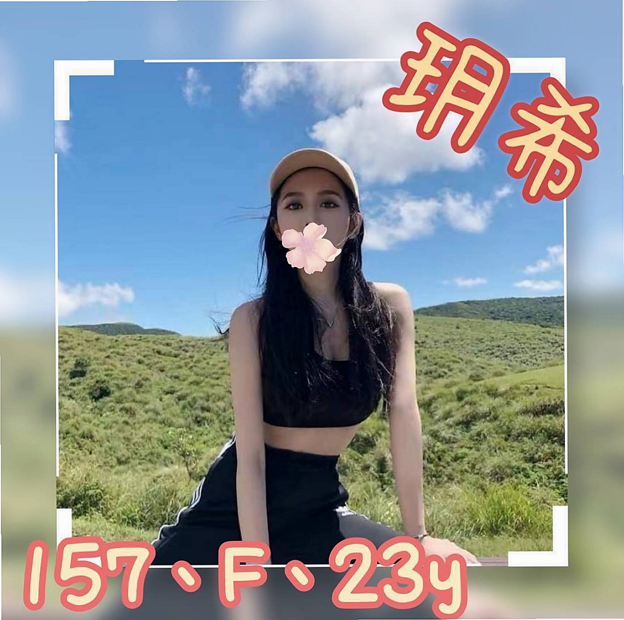 MISSION 乖乖女: 佑希 │ 新化油壓 │ H165cm W55kg CD罩杯 A20歲 │ 俏皮OL D奶喜歡在上面搖晃 不下垂  有一個同母異父的弟弟才10歲 在唸書
